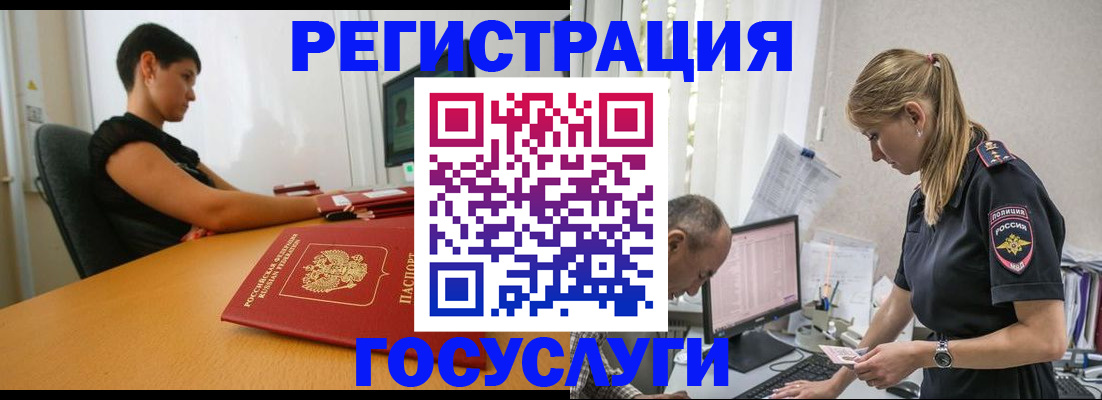 найти адрес прописки в Сердобске