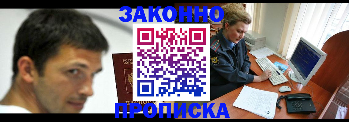 регистрация для школы в Сердобске